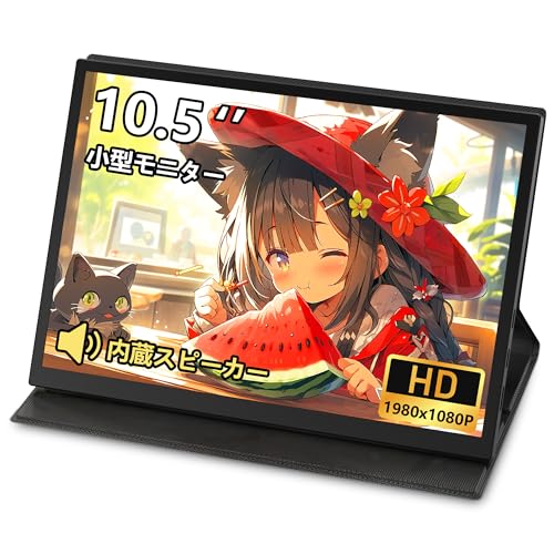 Amazon.co.jp: Laptomo モバイルモニター 10.5インチ 1920×1080 FHD